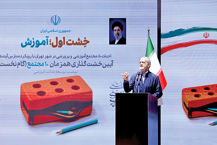 هشدار پزشکیان درباره عقبماندگی آموزشی؛ ضرورت تحول با استانداردهای جهانی