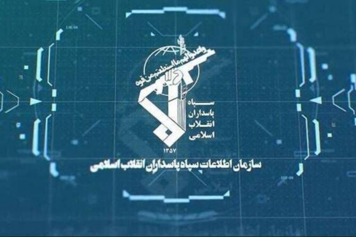 بیانیه سازمان اطلاعات سپاه: دشمن به دنبال بی‌اثر کردن امنیت تنگه هرمز است