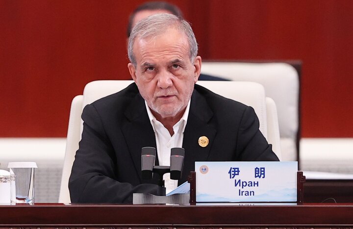 پزشکیان در اجلاس شانگهای: بازگشت آمریکا به تعهدات، پاسخ متقابل ایران را در پی دارد