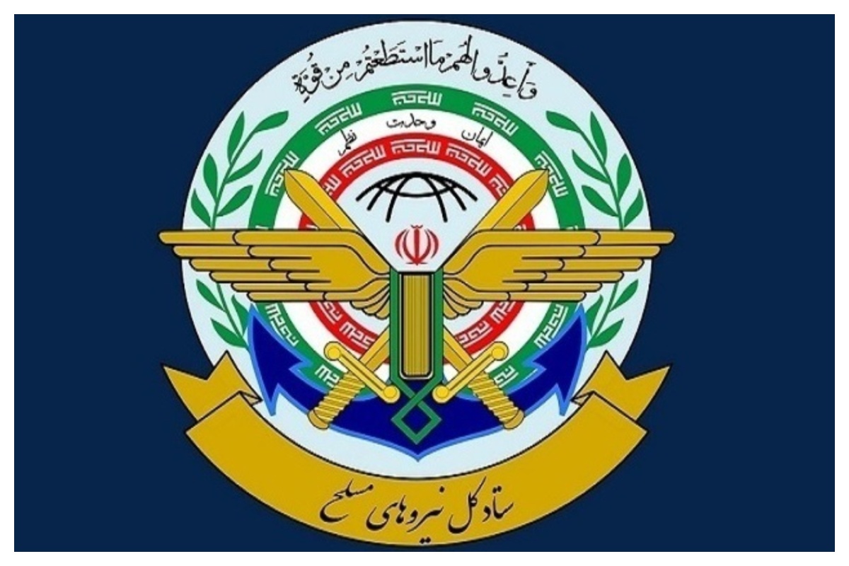 هشدار جدی ستاد کل نیروهای مسلح ایران به آمریکا پس از تجاوز هوایی