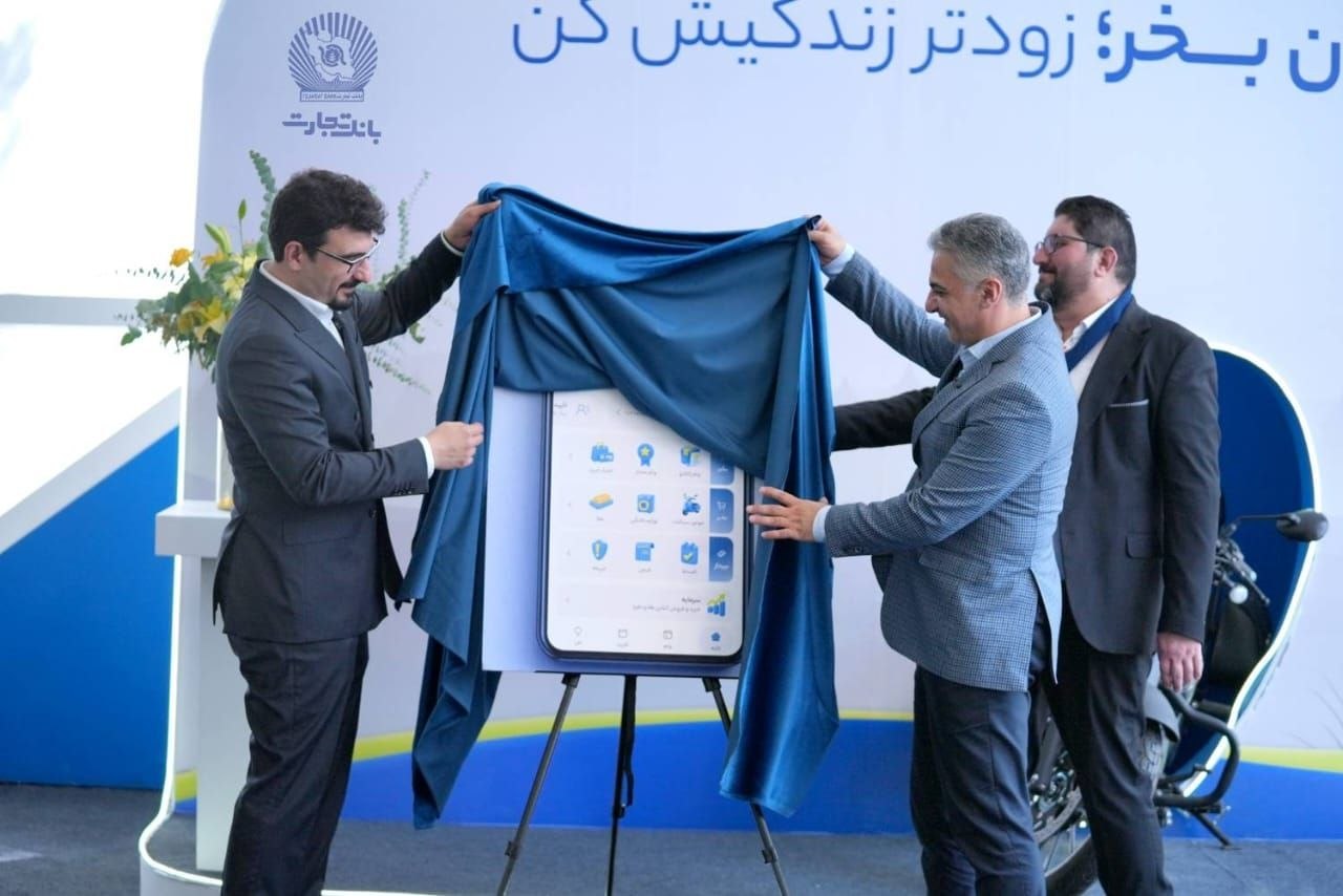 خیز بلند باجت برای رقابت در بازار فین‌تک؛ رونمایی از نسخه جدید در الکامپ