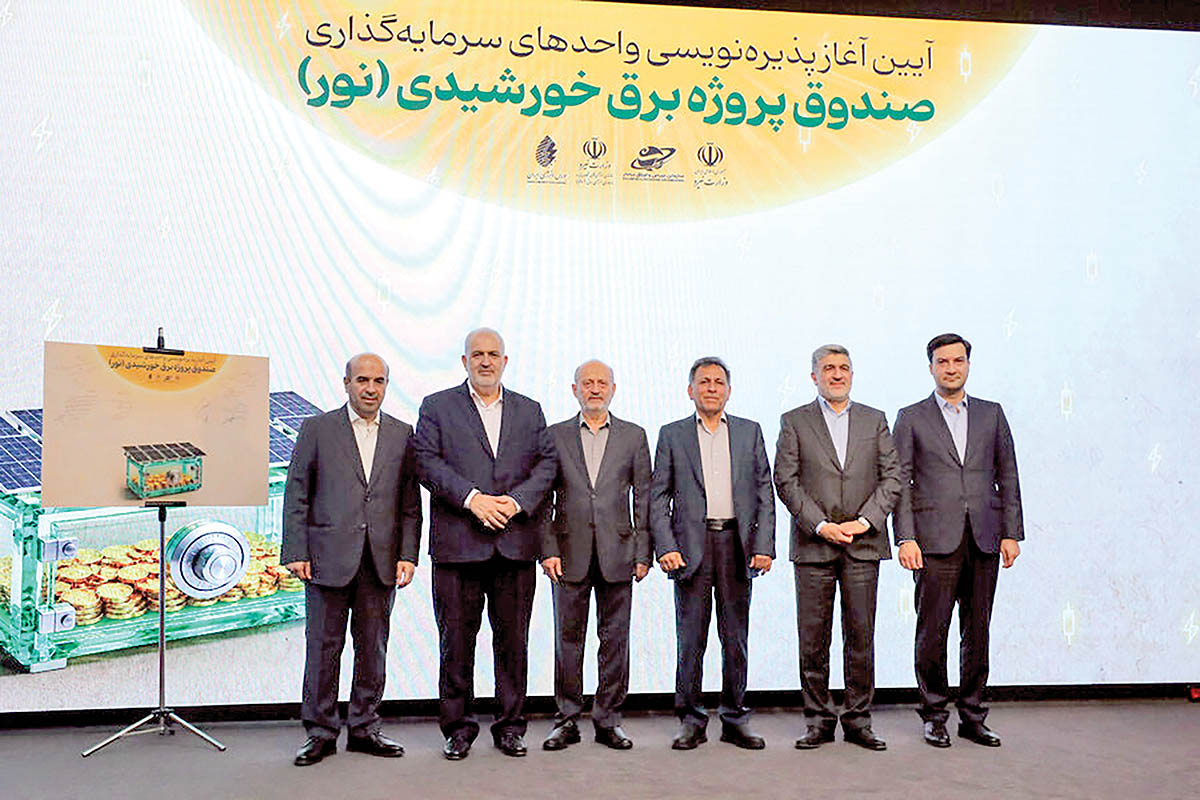 تامین مالی صنعت برق از مسیر بورس؛ صندوق‌های پروژه جایگزین منابع دولتی می‌شوند