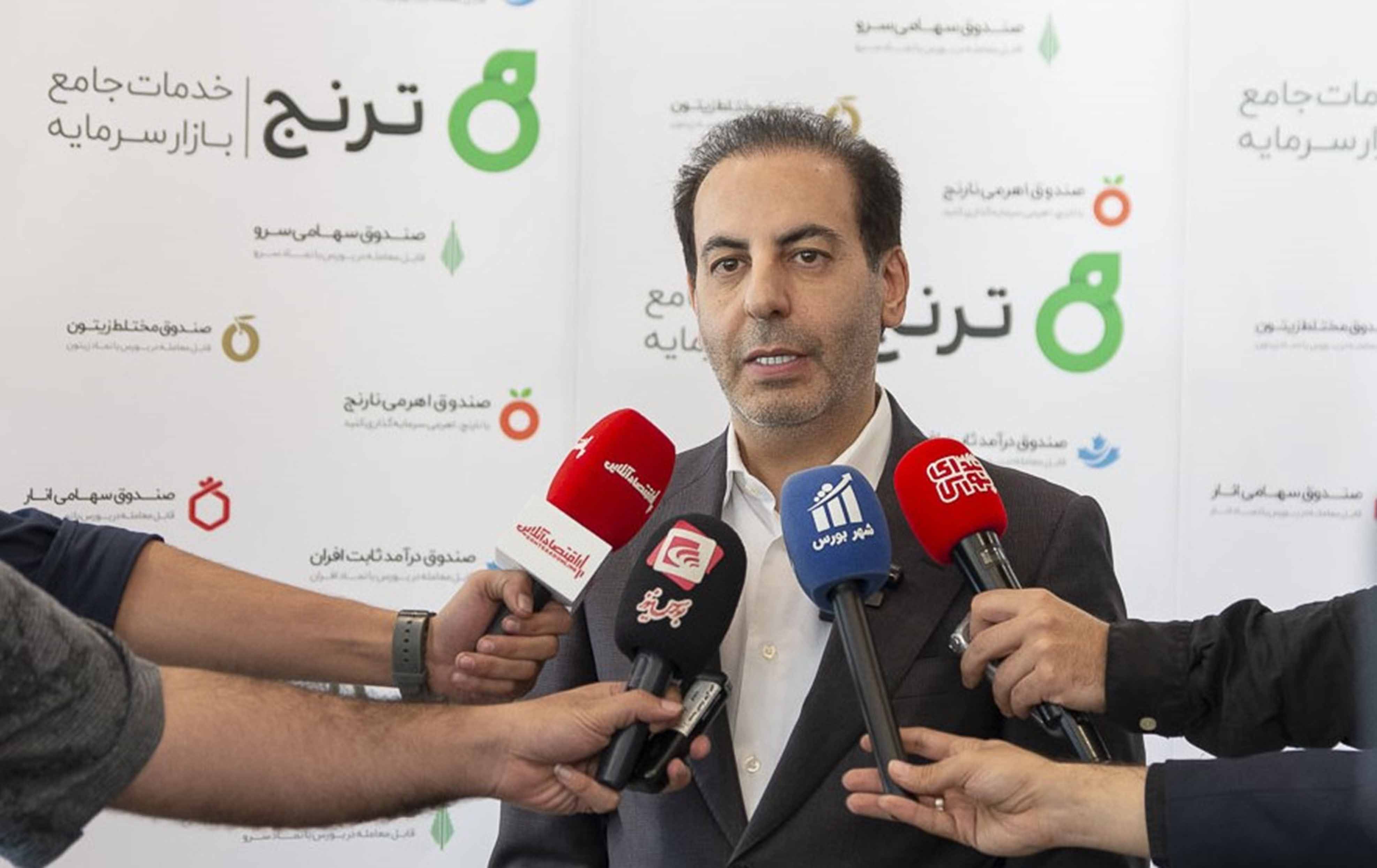 توسعه سبد کالایی ترنج با راه‌اندازی صندوق نقره «یاس»