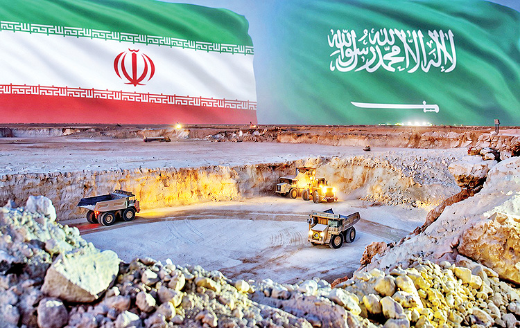 فرصت‌های طلایی همکاری معدنی ایران و عربستان؛ از اکتشاف تا زنجیره ارزش