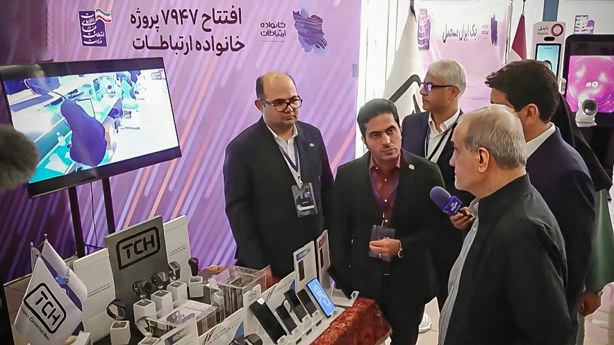 حضور برند TCH در رویداد ملی «یک ایران متصل» و دیدار با رئیسجمهور