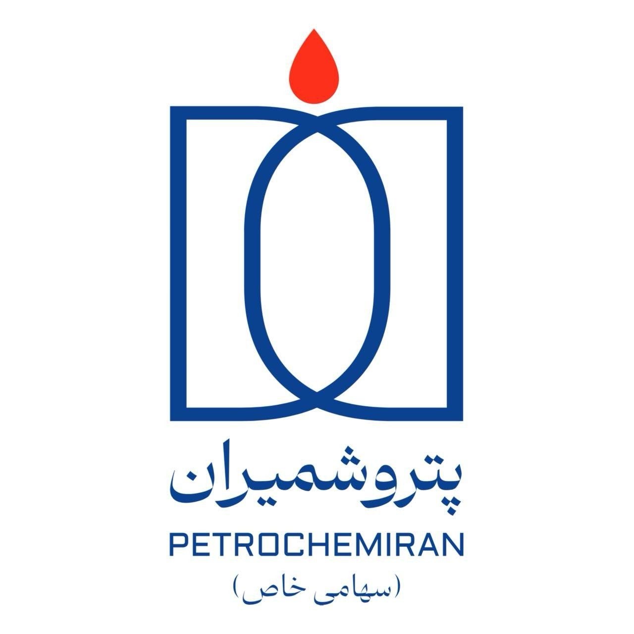 استراتژی‌های توسعه‌ای پتروشمیران: از افزایش سرمایه تا ورود به صندوق‌های پروژه