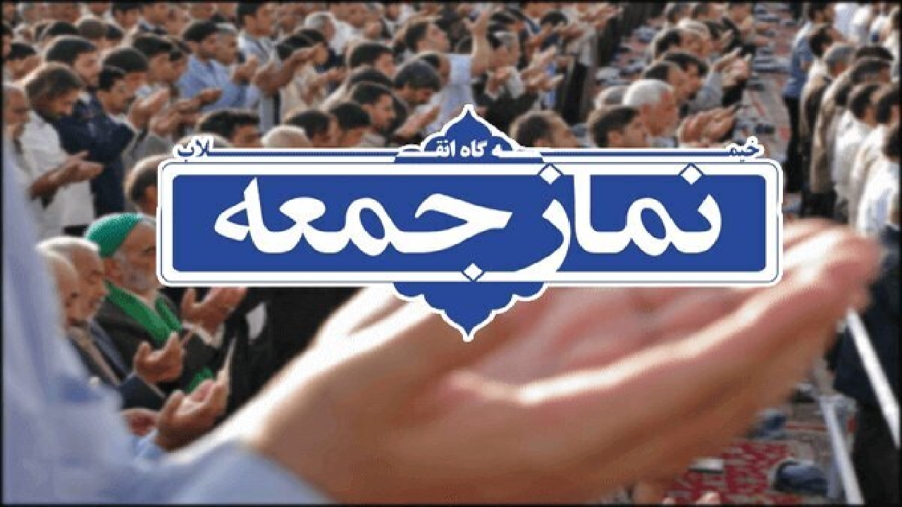 مطالبه امام جمعه تبریز برای بازنگری در دکترین دفاعی و مدیریت هزینه‌های دولتی