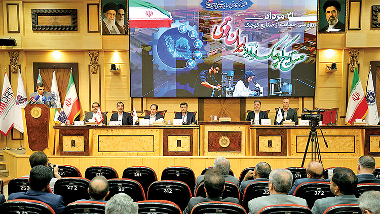 رونمایی از سامانه ISPX؛ گامی برای اتصال صنایع کوچک به زنجیره ارزش ملی