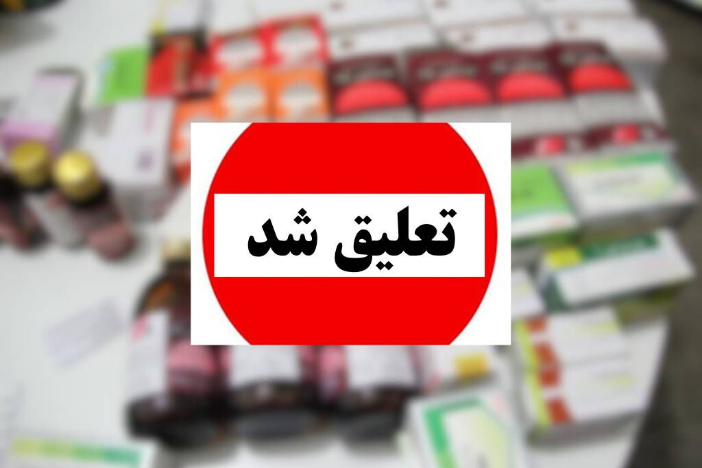 صدور کیفرخواست برای ۱۵ مقام شهری ایلام به اتهام فساد مالی