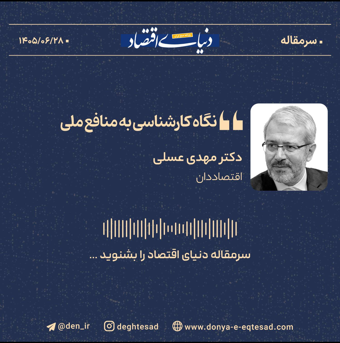 دیپلماسی یا مقاومت؛ کدام مسیر ایران را در دو دهه آینده قدرتمندتر می‌کند؟