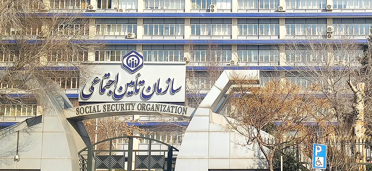 بحران ناترازی تامین اجتماعی؛ چرا اصلاحات ساختاری دیگر قابل تعویق نیست؟