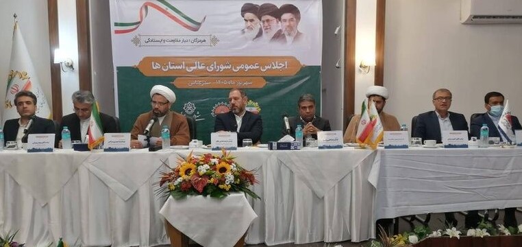 تشکیل کمیته ویژه هرمزگان در شورای عالی استان‌ها برای توسعه متوازن و مدیریت شهری