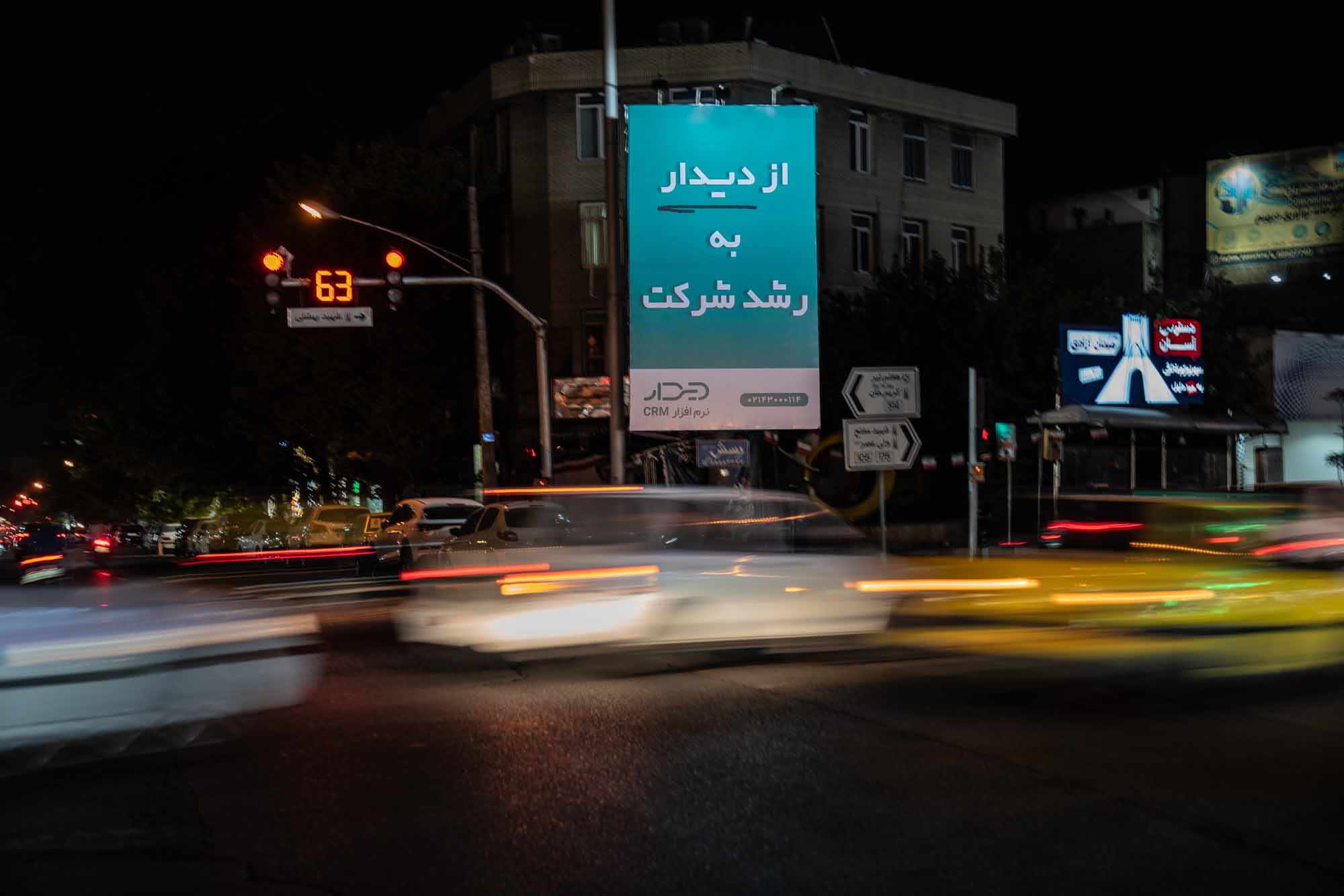 تغییر استراتژی تبلیغاتی «دیدار»: تمرکز بر نتایج کسب‌وکار به جای قابلیت‌های نرم‌افزاری