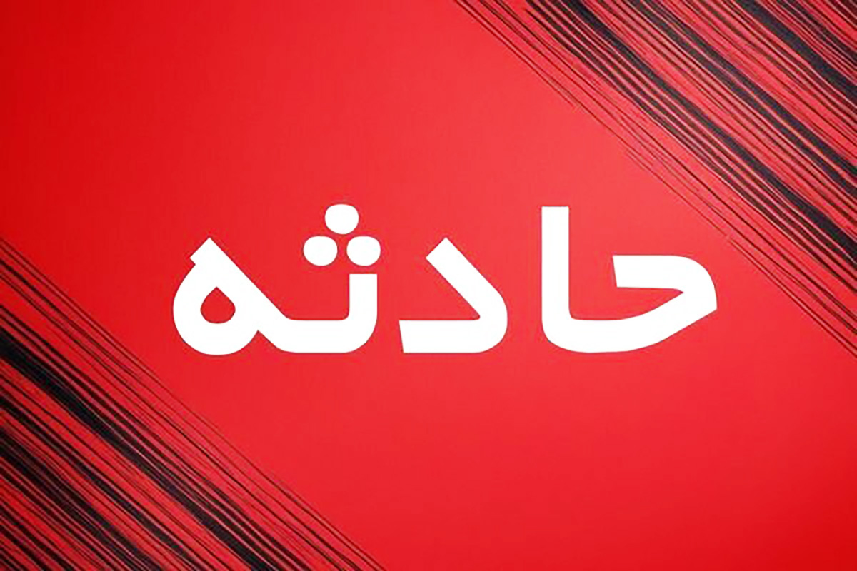 حادثه تلخ برای کارگران در این شهر ایران/ ۳ نفر جان باختند