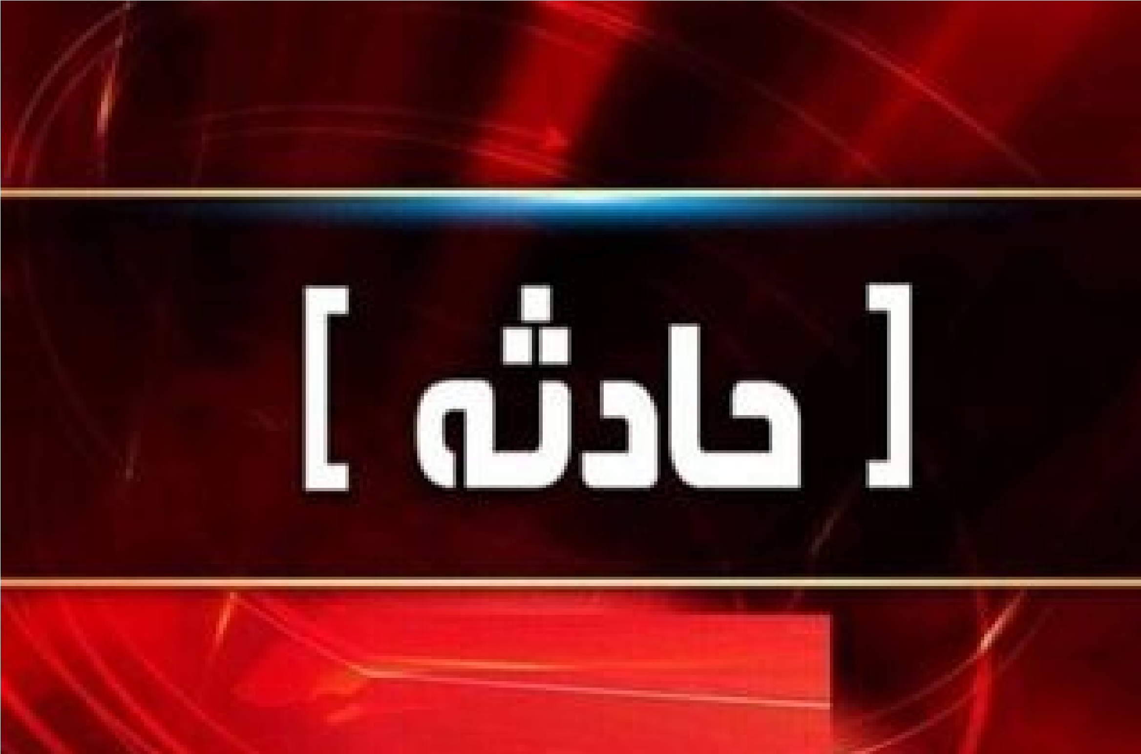 حادثه مرگبار در یک معدن غیرفعال در ایران/ چند نفر جان باختند؟
