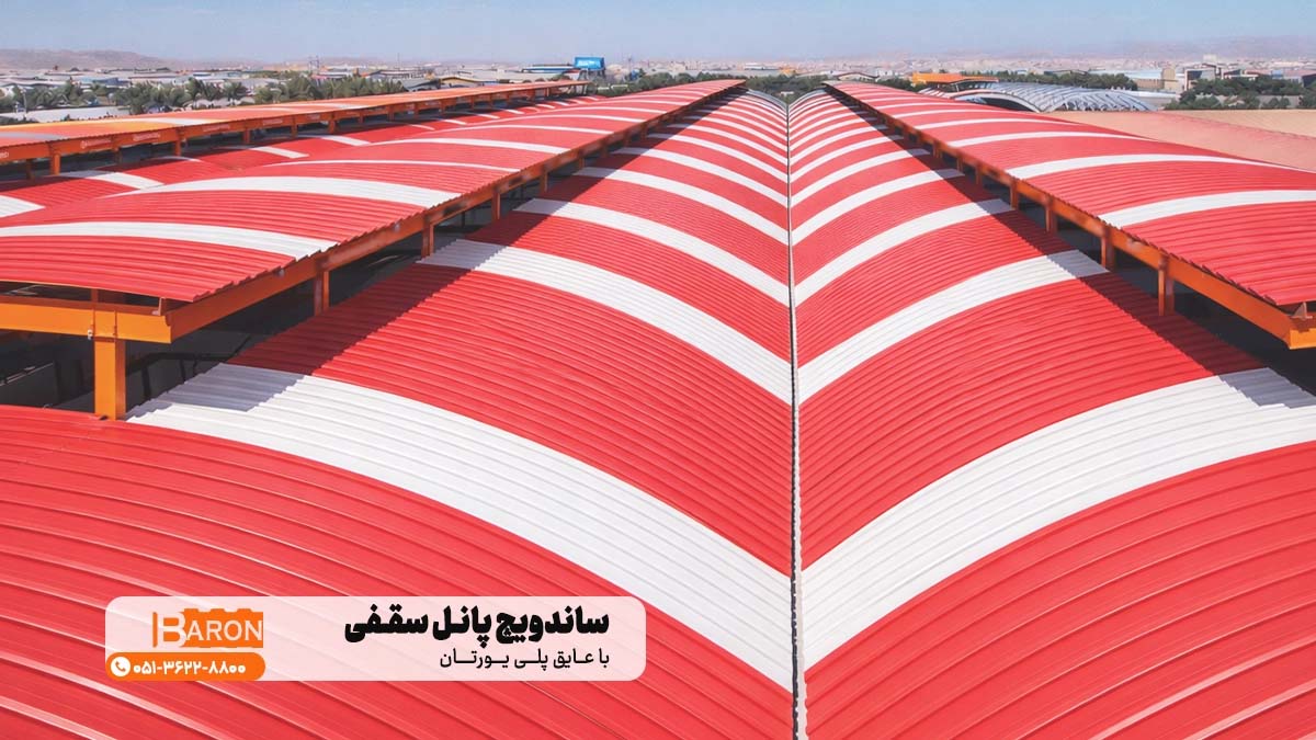 مهندسی ارزش در ساخت‌وساز صنعتی؛ تحلیل توجیه اقتصادی ساندویچ پانل سقفی در پروژه‌های کلان