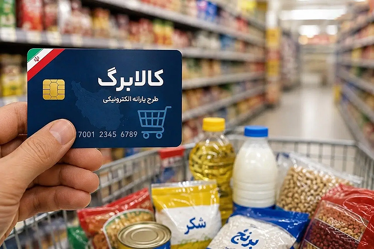 کاهش قدرت خرید جبران می‌شود