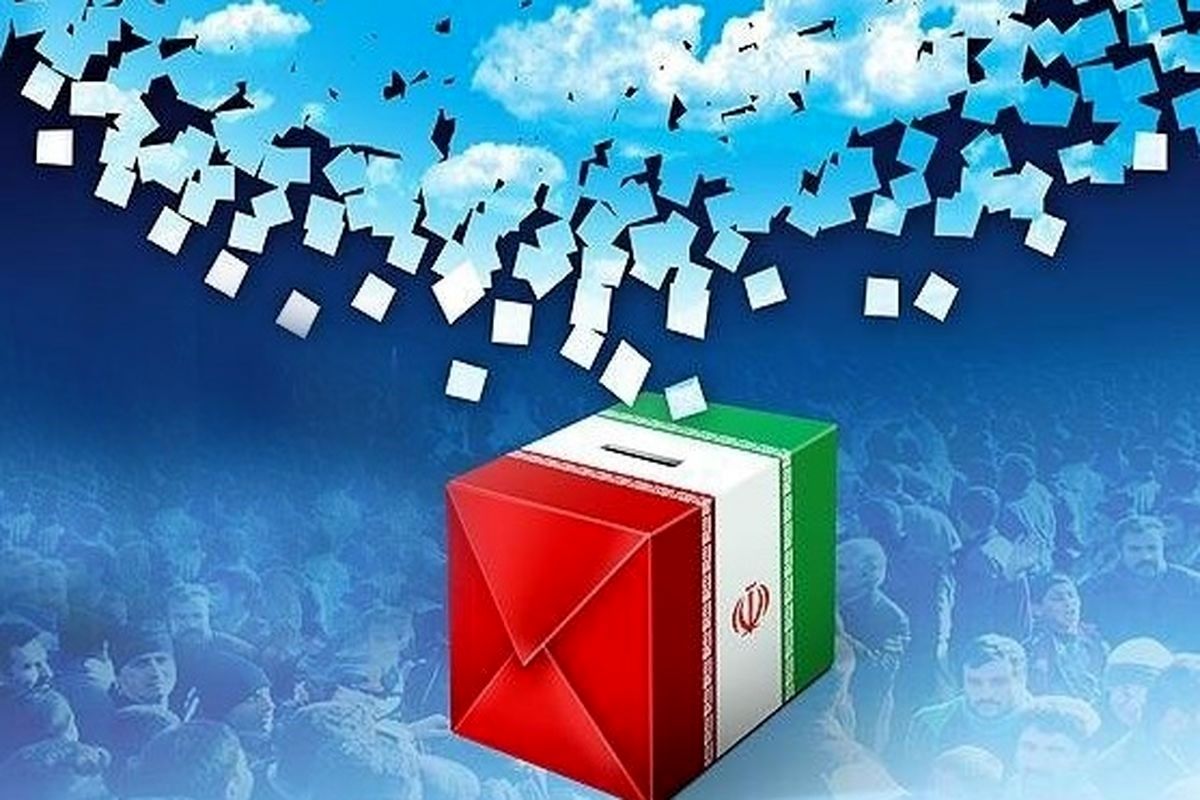 وزارت کشور زمان انتخابات شوراها را اعلام کرد