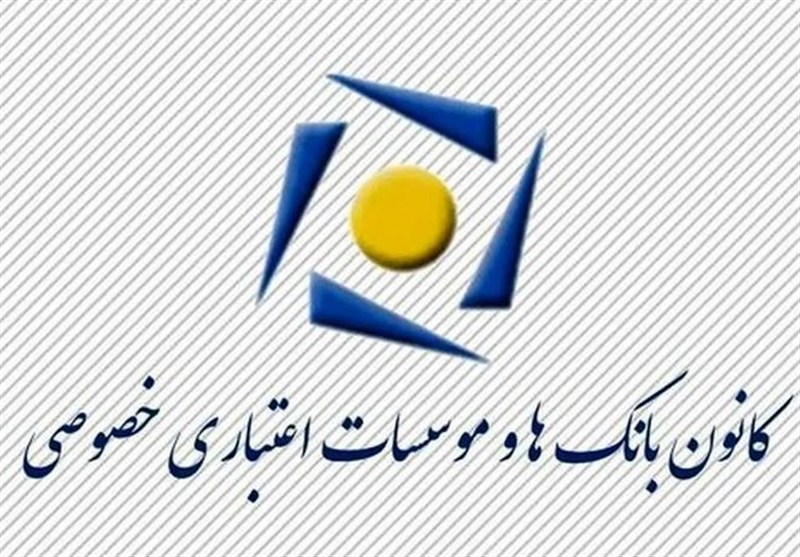 ساعت کاری جدید بانکهای خصوصی اعلام شد
