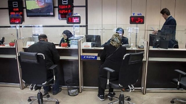 ساعت کاری جدید بانک‌های خصوصی اعلام شد + جزئیات