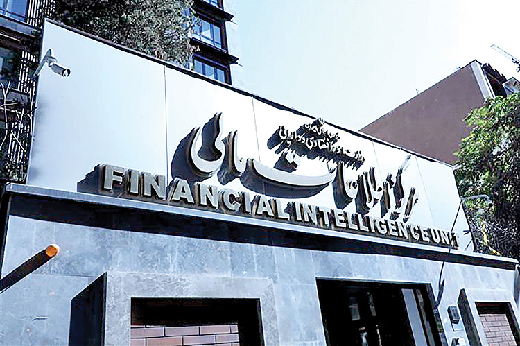 ضربالاجل مرکز اطلاعات مالی برای صندوقهای قرضالحسنه غیرمجاز