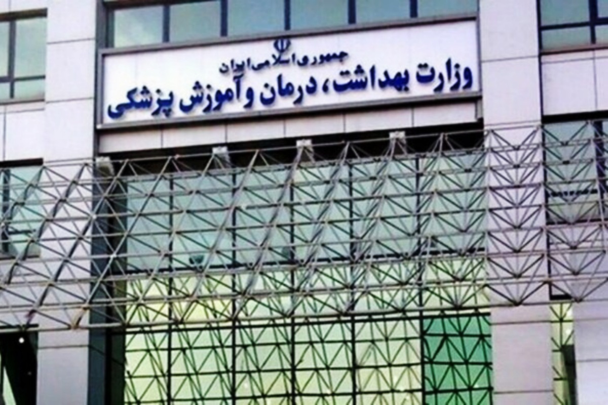 واکنش وزارات بهداشت به خبر شیوع طاعون