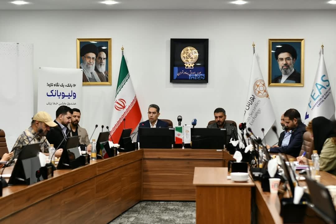 توسعه سبد محصولات خط ارزش با صندوق "ولیوبانک"